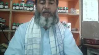 12 Homoeopathic Medicines list with Diseases pk [upl. by Ahsenar]