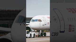 C919 GPWS maybe [upl. by Kania]