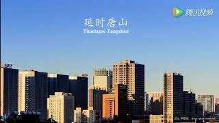 28th richest city of China  Tangshan city  Hebei province [upl. by Edny837]