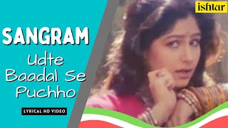 Udte Badal Se Poochho  Sangraam  Lyrical Video  Alka Yagnik  Ayesha Jhulka  Ajay Devgan [upl. by Ahtanoj303]