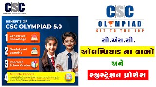 CSC Olympiad 50 Registration  Olympiad registration process Student Registration Process Olympiad [upl. by Tillie403]