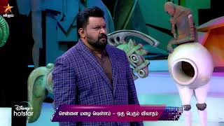 Neeya Naana  17th December 2023  Promo 2 [upl. by Pros]