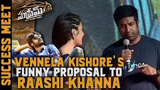 Vennela Kishores Funny Proposal to Raashi Khanna  Supreme Success Meet  Sai Dharam Tej [upl. by Liakim]