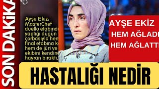 AYŞE EKİZ GİZLEDİĞİ HASTALIĞINI AÇIKLADI ŞEFLER HÜNGÜR HÜNGÜR AĞLADI MASTERCHEF SEVİLEN YÜZÜ AYŞE [upl. by Sivatnod]