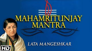 महामृत्युंजय मंत्र  Lata Mangeshkar  Shankar Mahadevan Mahamrityunjay Mantra Maha Shivratri 2024 [upl. by Bobine50]