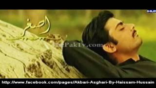 Fawad Khan introAkbari Asghari1st Promo [upl. by Bertle]