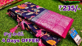 Wholesale Sarees 4 Days OFFER Madina Sarees Ayesha Textiles Hyderabad [upl. by Seltzer344]