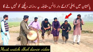 Gala koriya song  Best dhol dance song by Pak Desi Music [upl. by Malinde]