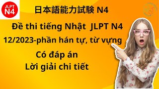 Đề thi JLPT N4 tháng 12 năm 2023 phần hán tự từ vựng [upl. by Nnail]