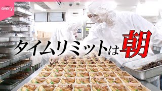 【間に合う】朝までに弁当1500個江戸から続く手作り弁当工場に密着「真夜中の仕事人」『every特集』 [upl. by Nnaassilem397]