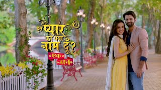 Dont miss this episode of ipkknd ek jashan episode 1 part 2 Barunsobti and sanayairani [upl. by Narf]