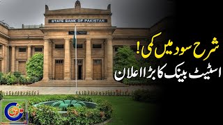 State Bank Announces Monetary Policy  Breaking News  04 Nov 2024  Rohi [upl. by Alric637]