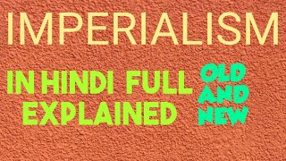 Imperialism and its types in hindi fully explained [upl. by Anirhtak]