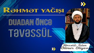 Rəhmət yağışı 20  Duadan öncə təvəssül  Höccətülİslam Əlinur Əliyev [upl. by Jaban129]