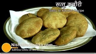 Sattu Kachori Recipe Sattu ka Khasta  Makuni Recipe [upl. by Sabanrab395]