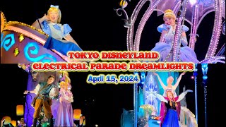 【4K撮影最前列】4月15日 東京ディズニーランド エレクトリカルパレード・ドリームライツ Tokyo Disneyland Electrical Parade Dreamlights [upl. by Ahsienom]