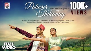 Paharer Thikanay  Part 1  Bengali Musical WebSeries  Saavy  Ikkshita  Rupak Tiary  Gourab [upl. by Esra]