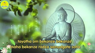 Beautiful Medicine Mantra Tayatha Om Bekanze Bekanze Maha Bekanze Radza Samudgate Soha 2024 [upl. by Sammons270]