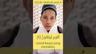 QS AlJatsiyah ayat 4 bacaanalquran hafalan prisandi makhluk bumi yakin tanda murottal tpq [upl. by Aicel]