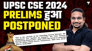 UPSC Prelims 2024 Exam Postponed  UPSC Official Notification  By Madhukar Kotawe [upl. by Ullund]