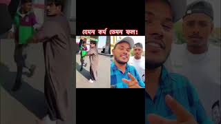 আমরা বাংলাদেশী ভাইয়েরাযে কোন দেশেই যায় না কেন’ আমাদের সাহসটা অন্যরকম থাকে।nsnazmulsikder [upl. by True]