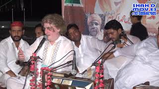 CHAN SAJNA NERY NERY HO BEAUTIFUL NAAT BY ARIF FEROZ QAWAL GUJRANWALA [upl. by Yob]