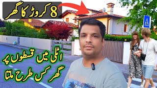 How to buy home in Italy  Property rate in Italy  Gullu vlogs [upl. by Abana943]