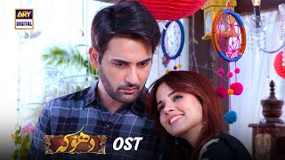 Dhoka OST🎶  Naveed Nashad  ARY Digital Drama [upl. by Guss]