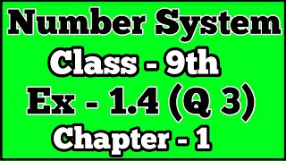 class 9 maths ex 14 q3  math ex 14 class 9 q3  new NCERT  The Tutor [upl. by Neelhtakyram]