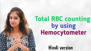 Total RBC counting by using hemocytometer [upl. by Anali]