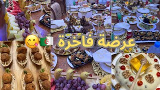 عرضة 🇩🇿فاخرة لبيت شيخي 🥘قعدو يهدرو عليها بزاف راقية ادخلي نعطيلك افكار تحمري بيها وجهك مع معاريضك 👍 [upl. by Akemit]