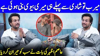 Asim Azhars Shocking Statement About Merub Ali  Asim Azhar Interview  Celeb City  SA2Q [upl. by Atiuqad]