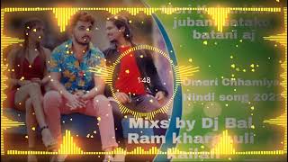 meri kahani meri jubani sabko batani hai aj 2021 top tiktok style new Hindi Dj song [upl. by Letch665]