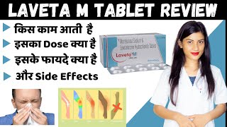 Laveta M Tablet Uses in Hindi  Allergic Skin Conditions  Review  Dose  Side Effects  Price [upl. by Anileda]