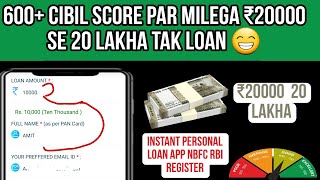 Omozing loan  Omozing loan review  Omozing loan app review  instant loan app without income proof [upl. by Latnahs595]