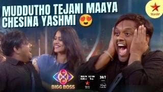 Bigg Boss Telugu 8  Day 80  Promo 2  Contestants Nonstop Fun 🤣  Nagarjuna  Star Maa [upl. by Bullen]