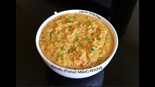 Korralu  Foxtail Millet  Khichdi  Foxtail Millet Recipes Indian  Diabetic Friendly [upl. by Avril]