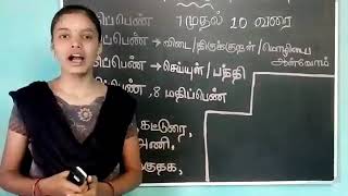 10th Tamil Slow Learners Exam Pass Tips  10th Std Slow Learners Study Materials  KalviTholaikatchi [upl. by Nelie]