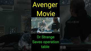 Dr Strange Saves operation table movie shorts [upl. by Divadleahcim]