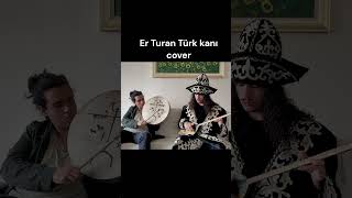 Er Turan Türk kanı cover shorts [upl. by Dietrich]