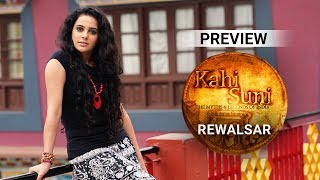 Rewalsar Kahi Suni  Episode 14  Preview [upl. by Holland749]