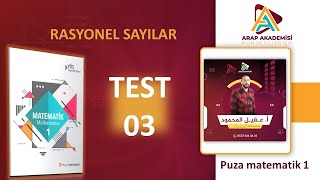 حل تستات بوزا رياضيات 1 ماث 1 الاعداد الكسريه \ puza matematik 1 temel rasyonel sayılar test 3 [upl. by Robbins]