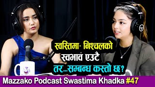 Mazzako Podcast Swastima Khadka 47  स्वस्तिमा निश्चलको सम्बन्ध खास राम्रो थिएन [upl. by Mateya]