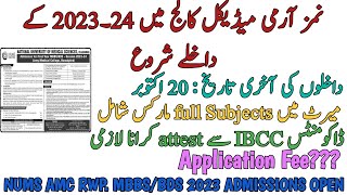 NUMS Army Medical College Admissions 2023  Last Date  Full FSC Marks in Merit  IBCC Attestation [upl. by Eustacia812]