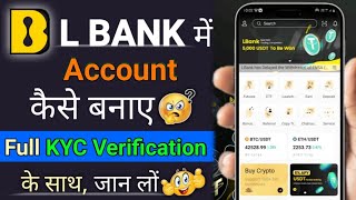 L Bank Me Account Kaise Banaye  L Bank Me KYC Kaise Kare  L Bank Account Create  Lbank Exchange [upl. by Briant]