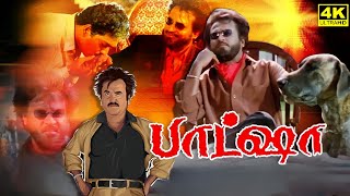 Baashha Full Movie In Tamil  Rajinikanth  Nagma  Raghuvaran  Vijayakumar  Deva  Facts amp Review [upl. by Mis63]