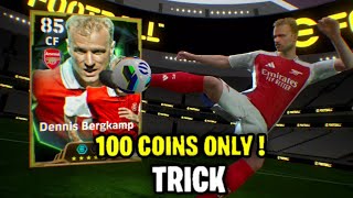 Trick To Get Epic English League Attackers  105 Rated Epic Dennis Bergkamp Epic Denis Law [upl. by Elatnahs]