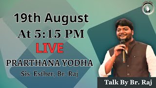 Prarthana Yodha  LIVE AT 515 PM  Sis Esther  Br Raj  19th August [upl. by Alecram]