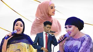 ISMAACIIL AARKA FT AYAAN WADANI  MALYUUN MAANKA  SHAADIYO SHARAF HEESIHII UGU SHIDNAA SANADKA 2023 [upl. by Obed]