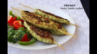 Chicken sheesh kabab on frying pan  murgh malai seekh kabab [upl. by Johnette]